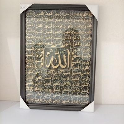 Allahu 99 Name Frame